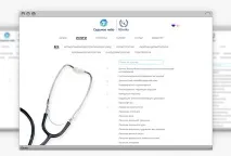 Розробка сайту медичного центру Сьоме небо розробка