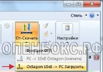 Редагування каналів, огляд обладнання для прийому супутникового телебачення редагування