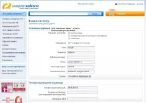 Реєстрація на українській версії сайту https https