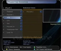 Редагування каналів, огляд обладнання для прийому супутникового телебачення огляд