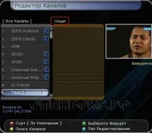 Редагування каналів, огляд обладнання для прийому супутникового телебачення каналів