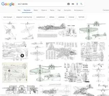 Розробка моделей - Все - KopAvia kopavia