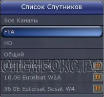 Редагування каналів, огляд обладнання для прийому супутникового телебачення обладнання