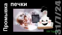 патрубки