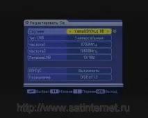 Ресивер World Vision - S12 огляд та налаштування - Сибірська Супутникова База ресивер