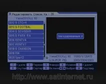 Ресивер World Vision - S12 огляд та налаштування - Сибірська Супутникова База vision