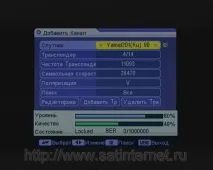 Ресивер World Vision - S12 огляд та налаштування - Сибірська Супутникова База world