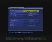 Ресивер World Vision - S12 огляд та налаштування - Сибірська Супутникова База vision