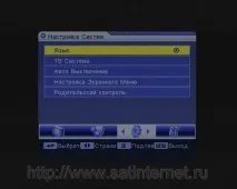 Ресивер World Vision - S12 огляд та налаштування - Сибірська Супутникова База world