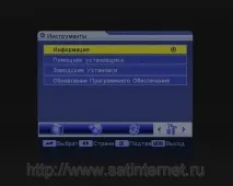 Ресивер World Vision - S12 огляд та налаштування - Сибірська Супутникова База ресивер