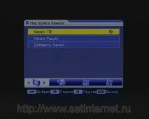 Ресивер World Vision - S12 огляд та налаштування - Сибірська Супутникова База vision