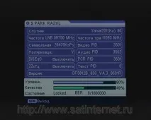 Ресивер World Vision - S12 огляд та налаштування - Сибірська Супутникова База world