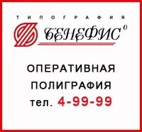 РІО-Сєвероморськ - Незалежна міська газета, новини, інформація, оголошення ріо-сєвероморськ