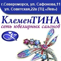 РІО-Сєвероморськ - Незалежна міська газета, новини, інформація, оголошення незалежна