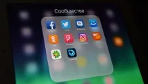 Роскомнагляд заблокував китайський месенджер WeChat - РІА Новини китайський