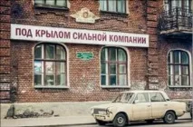 збільшив