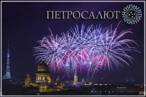 феєрверк