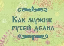 дітей