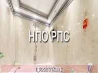 санвузла