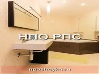 санвузла
