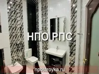 ремонт