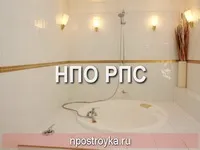 ремонт