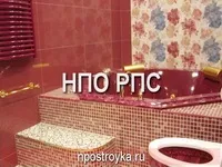 ремонт