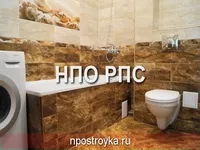 санвузол