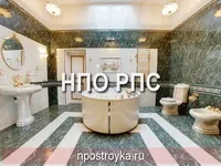 ремонт
