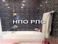 ремонт