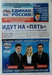 область
