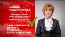 партії