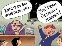 найприкольніші