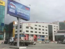 область