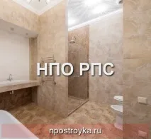 ремонт