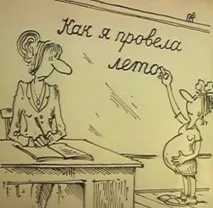 статуси