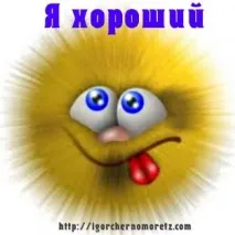 людей