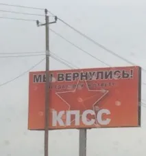 партії