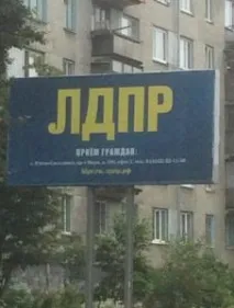 партії