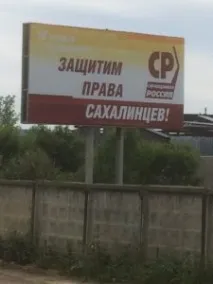 область
