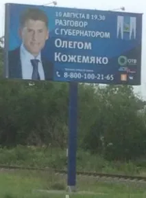 партії