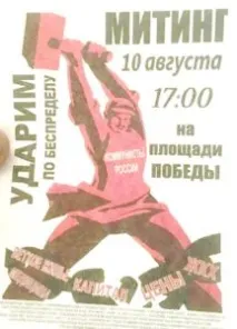 область