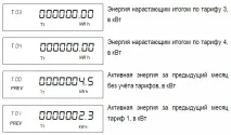 Лічильник НЕВА МТ 113 AS OP 230V 5(100)A 230v