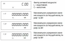 Лічильник НЕВА МТ 113 AS OP 230V 5(100)A лічильник