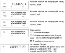 Лічильник НЕВА МТ 113 AS OP 230V 5(100)A лічильник