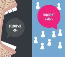 Чим відрізняється бос від лідера відрізняється