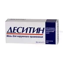 Чим лікувати попрілості у новонароджених, немовлят у паху, на шиї, попі (Комаровський) попрілості