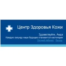 Центр Здоров’я Шкіри - «Найбільший український ресурс аптечної косметики та аптечних товарів, а здоров