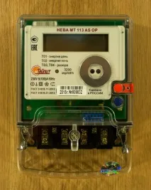 Лічильник НЕВА МТ 113 AS OP 230V 5(100)A нева