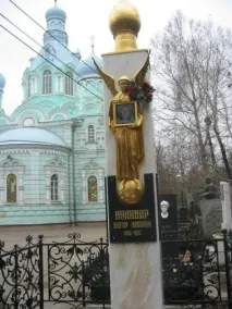 минуле